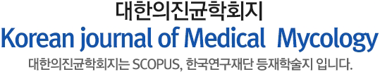 대한의진균학회지 Korean journal of Medical  Mycology